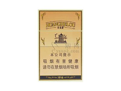 黄鹤楼(1916我的梦)2026最新价格，黄鹤楼(1916我的梦)价格表图一览表