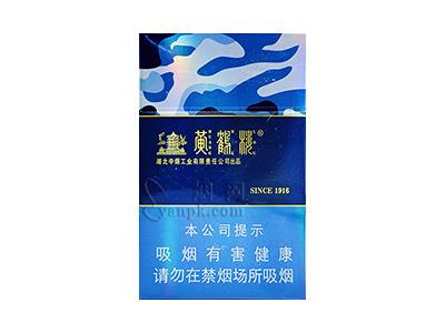 黄鹤楼(为了谁·海彩6mg)多少钱一盒？黄鹤楼(为了谁·海彩6mg)什么价格？