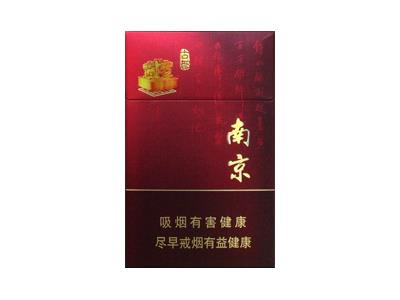 南京(硬珍品)价钱批发，南京(硬珍品)多少钱一包2026？