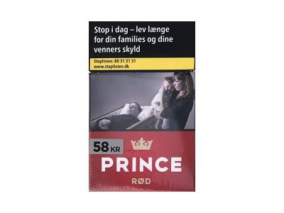 王子(硬红丹麦版)2026价格，王子(硬红丹麦版)香烟价格表2026