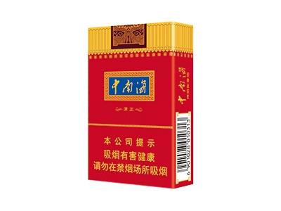 中南海(清正烤烟)价格参数，中南海(清正烤烟)香烟价格表2026