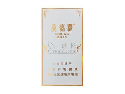 黄鹤楼(逍遥7号)香烟价格表2026， 黄鹤楼(逍遥7号)什么价格？