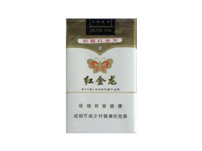 红金龙(软金碟)2026价格，红金龙(软金碟)什么价格？