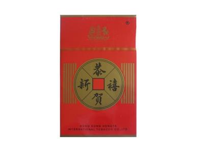 恭贺新禧(出口版)价钱批发，恭贺新禧(出口版)多少钱一包2026？