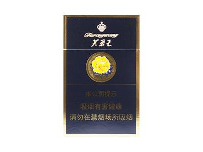 芙蓉王(蓝中免版)多少钱一包2026？芙蓉王(蓝中免版)价钱批发