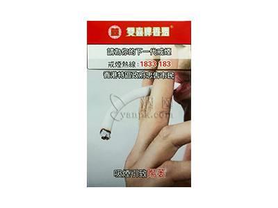 双喜硬港免版香烟价格表2024 双喜硬港免版价格表和图片