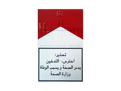 万宝路(硬红约旦完税版)价格查询，万宝路(硬红约旦完税版)批发价格是多少？