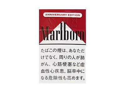 万宝路(硬红日税周年限定版)价格表图一览表，万宝路(硬红日税周年限定版)价格参数