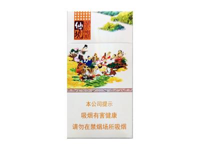 黄金叶(仙境细支)香烟价格表2026， 黄金叶(仙境细支)多少钱一包？
