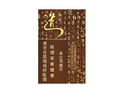 红河(硃砂道)2026最新价格，红河(硃砂道)批发价格是多少？