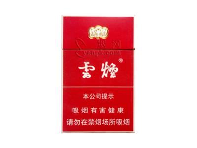云烟红多少钱一盒？云烟红价格表和图片
