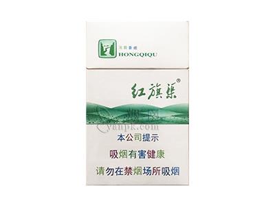 红旗渠(薄荷)香烟价格表2026， 红旗渠(薄荷)价格参数
