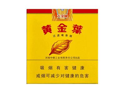 黄金叶(硬大金圆双十支)价格表和图片，黄金叶(硬大金圆双十支)价格参数
