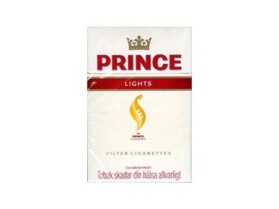 王子(火 硬白淡味丹麦版)多少钱一包？王子(火 硬白淡味丹麦版)多少钱一包2026？