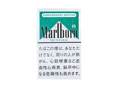 万宝路(白绿薄荷8mg日税周年限定版)多少钱一盒2026？万宝路(白绿薄荷8mg日税周年限定版)最新价格