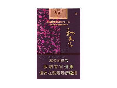 白沙(软和天下)价格查询，白沙(软和天下)什么价格？