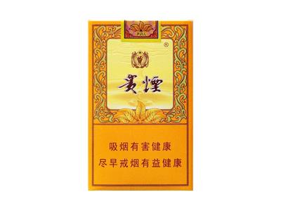 贵烟(小国酒香)价格参数，贵烟(小国酒香)多少钱一盒2026？