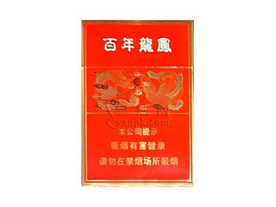 红双喜(百年龙凤中支)价格查询，红双喜(百年龙凤中支)2026最新价格