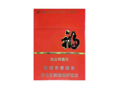 福(中支)价格参数，福(中支)价格查询