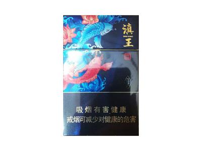 御猫滇王什么价格？御猫滇王多少钱一包2024？