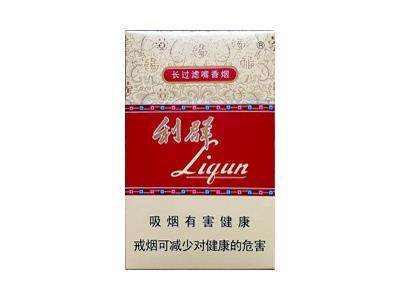 利群(神州)最新价格，利群(神州)香烟价格表2026