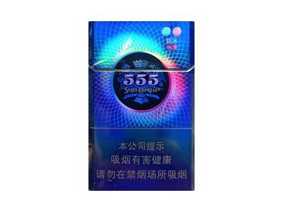 555(双冰畅滑中免版)最新价格，555(双冰畅滑中免版)价格参数