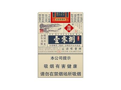 玉溪(壹零捌)多少钱一包？玉溪(壹零捌)价格表图一览表