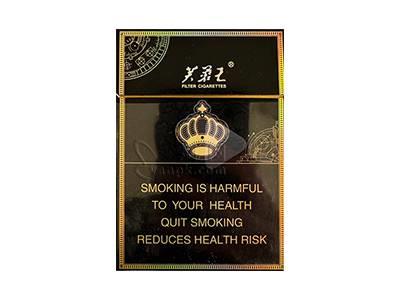 芙蓉王(王之荣耀黑中支出口版)多少钱一盒2026？芙蓉王(王之荣耀黑中支出口版)多少钱一盒2026？