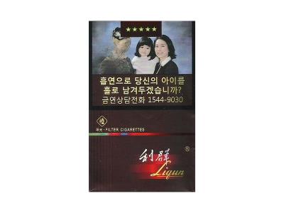 利群(软阳光韩免版)多少钱一包？利群(软阳光韩免版)最新价格