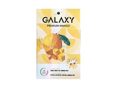 蓝星(芒果双爆珠)多少钱一盒？蓝星(芒果双爆珠)价钱批发