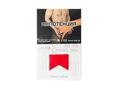 万宝路(滑盖6mg吉尔吉斯坦版)多少钱一包2026？万宝路(滑盖6mg吉尔吉斯坦版)价格表图一览表