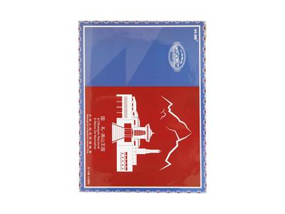 长城(GL·高山王国)多少钱一包2026？长城(GL·高山王国)批发价格是多少？