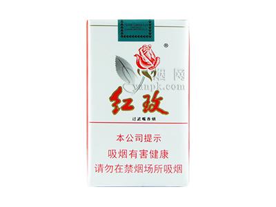 红玫软2026最新价格，红玫软香烟价格表2026