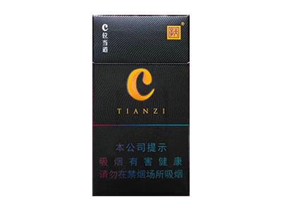 天子(C位)参数详情，天子(C位)价格参数