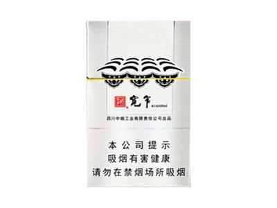 娇子(宽窄金如意)最新价格，娇子(宽窄金如意)多少钱一盒？