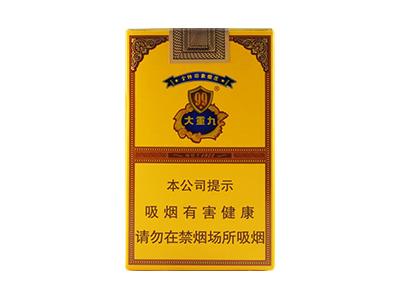 云烟软大重九香烟价格表2024 云烟软大重九价格查询 