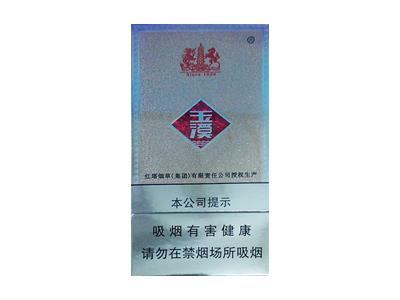 玉溪(金细支)价格表和图片，玉溪(金细支)多少钱一盒2026？