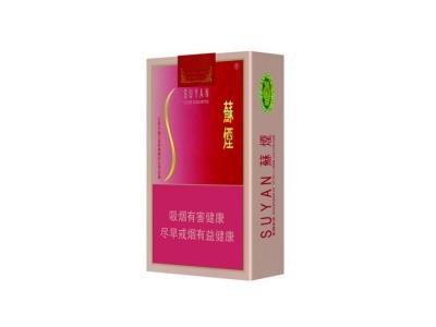 苏烟(软金砂S)多少钱一盒2026？苏烟(软金砂S)价格表图一览表