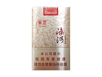 苏烟(濠河)多少钱一包2026？苏烟(濠河)多少钱一盒？