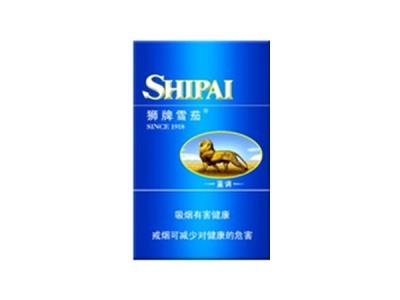 狮牌(蓝调)图片及价格查询狮牌(蓝调)多少钱一盒？