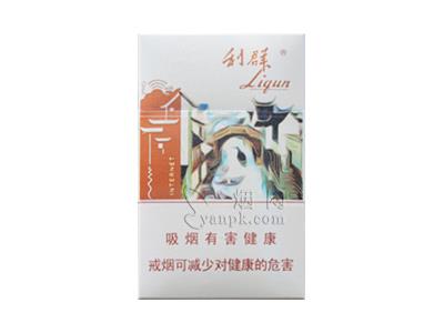 利群(江南忆)价格表一览，利群(江南忆)2026价格