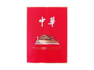 中华(金中支出口版)价格查询，中华(金中支出口版)价格表图一览表