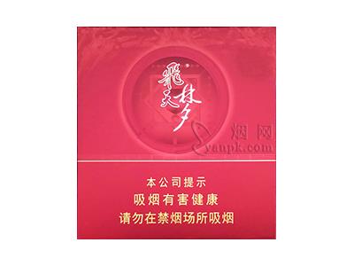 兰州飞天梦价格表一览，兰州飞天梦多少钱一盒2026？