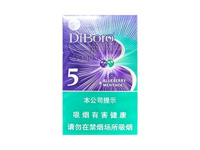 迪宝路蓝莓薄荷双爆珠多少钱一包2026？迪宝路蓝莓薄荷双爆珠香烟价格表2026