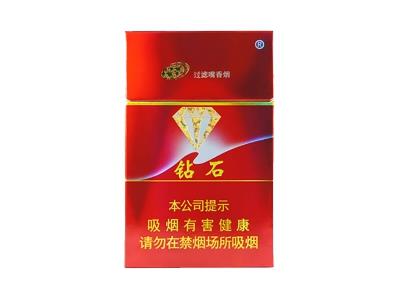 钻石(硬红)最新价格，钻石(硬红)多少钱一包？