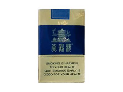 黄鹤楼(软蓝出口)多少钱一包？黄鹤楼(软蓝出口)最新价格