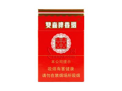 双喜(硬)2026价格，双喜(硬)价格表和图片