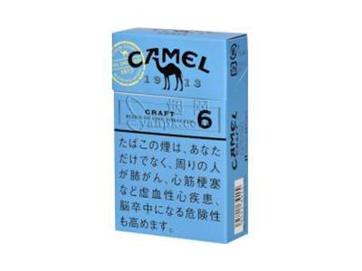 骆驼(硬蓝6mg日税版)价格参数，骆驼(硬蓝6mg日税版)价格表一览