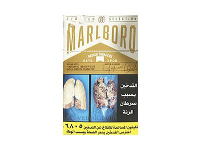 万宝路硬白金埃及签名版价格表图一览表 万宝路硬白金埃及签名版价格表图一览表 