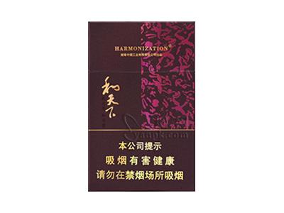 白沙和天下多少钱一包2024？白沙和天下多少钱一盒2024？